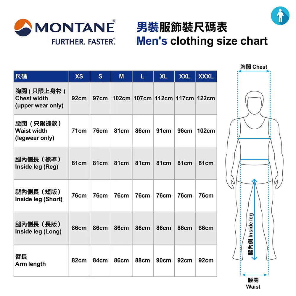 男裝羽絨背心 M Tundra Gilet